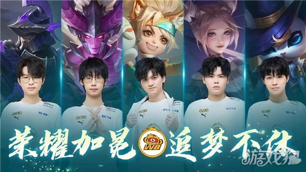 了球队整体 了球队整体