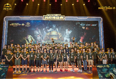 始于球场 始于球场