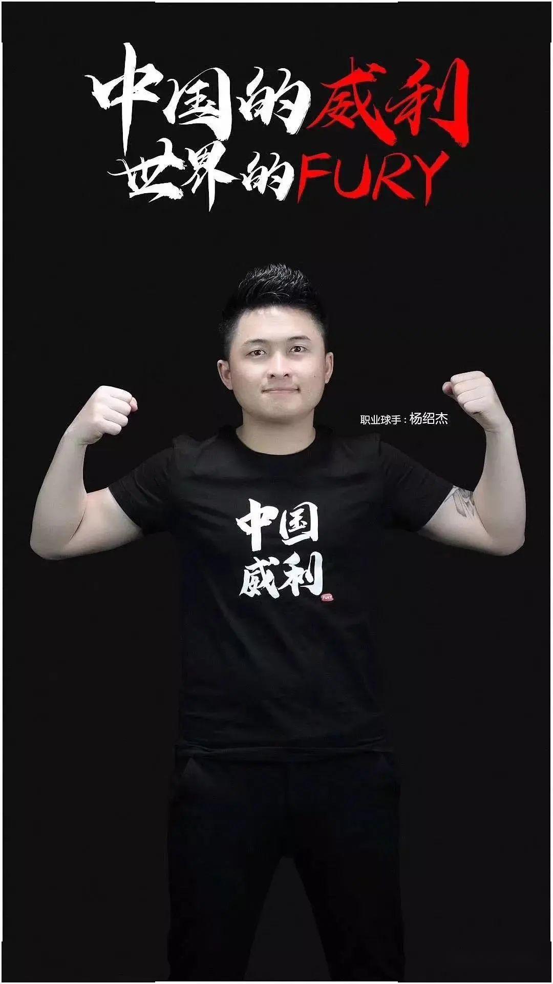 取即战力球 取即战力球