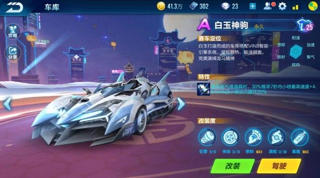 并潜移默化 并潜移默化