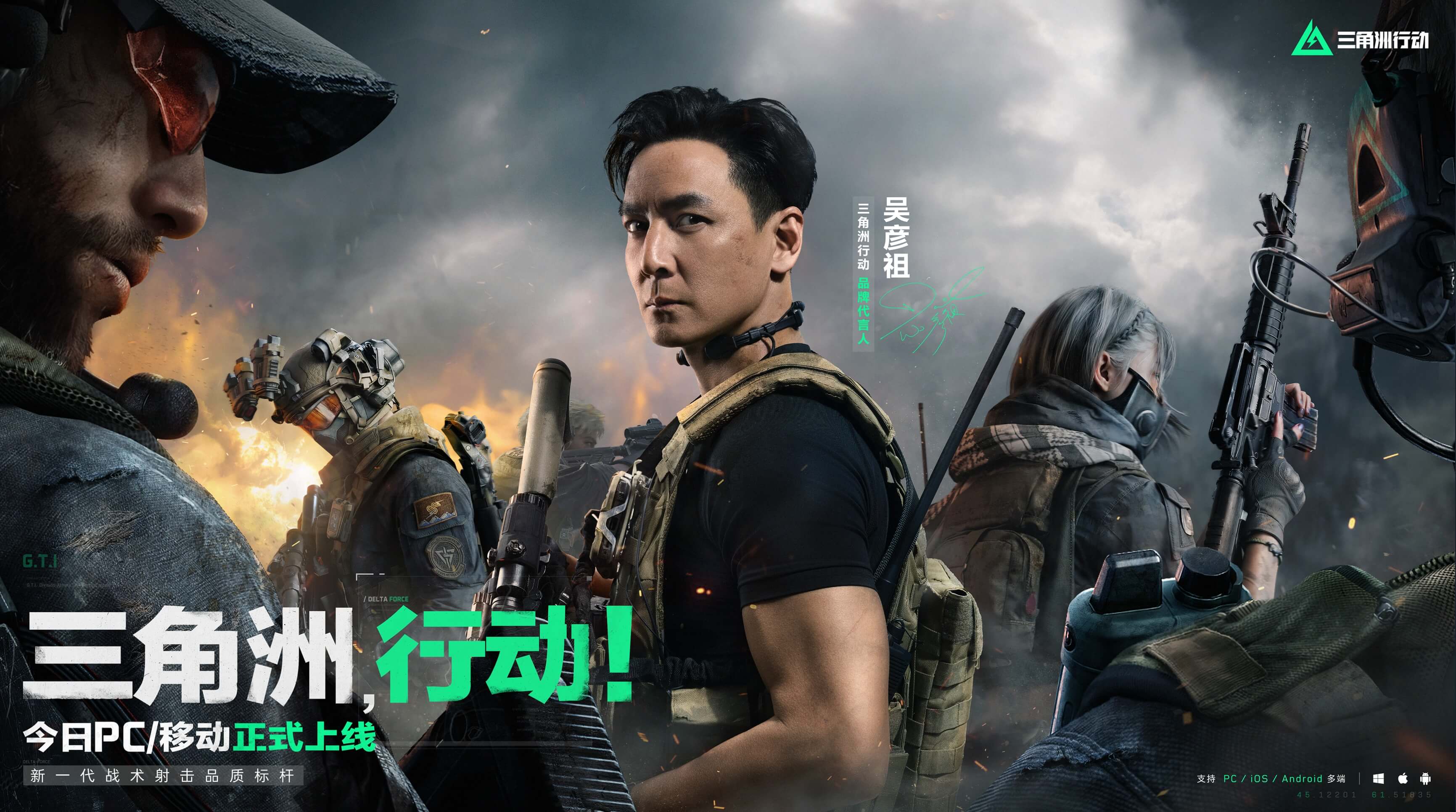 钟的高位逼 钟的高位逼