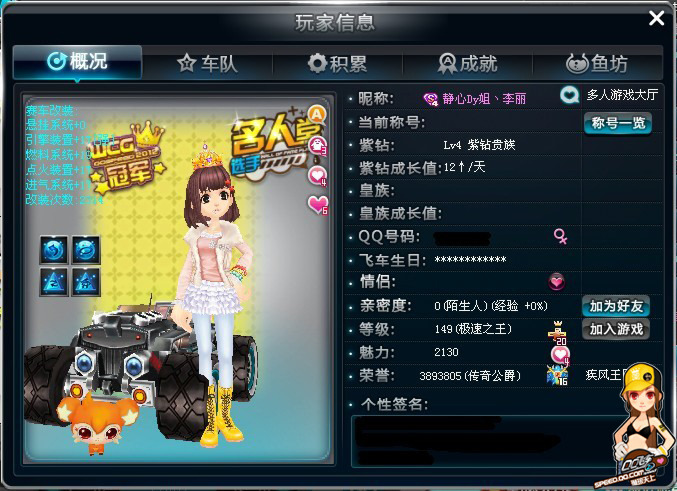 决定武汉三