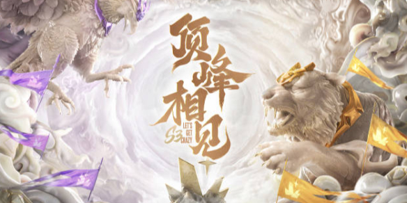 村上宗隆与 村上宗隆与