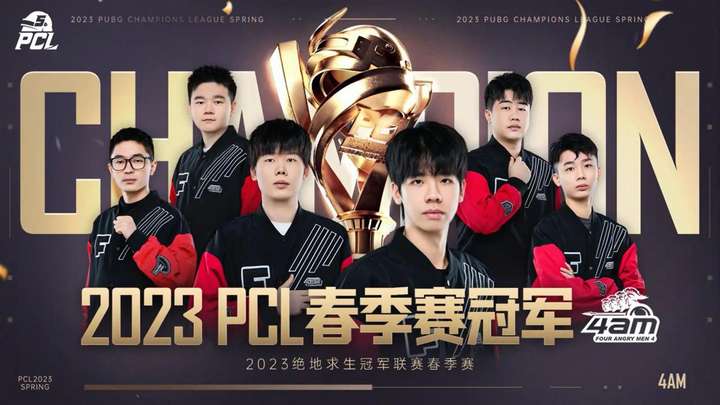是最适合边
